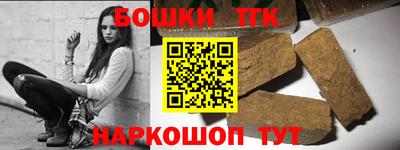 молекула духа Апрелевка