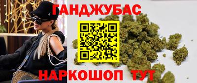 кокс Абакан