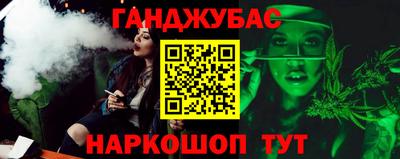 кокс Абакан