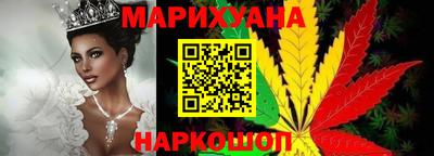 кристаллы Абинск