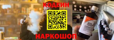 кокс Абакан