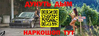 молекула духа Апрелевка