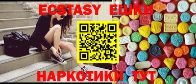 ешки Аргун