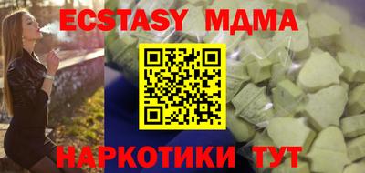 молекула духа Апрелевка