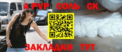 наркотики Апшеронск