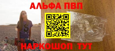 молекула духа Апрелевка