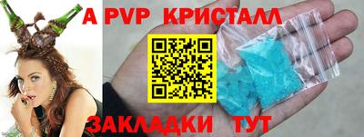 молекула духа Апрелевка