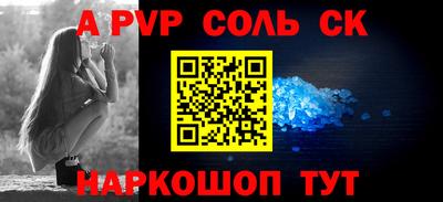ешки Аргун