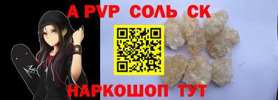 прущий лед Азнакаево