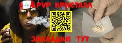 кокс Абакан