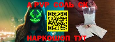 наркотики Апшеронск