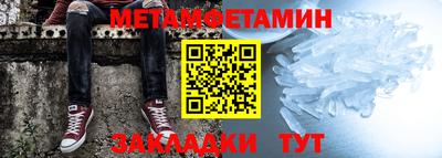 молекула духа Апрелевка
