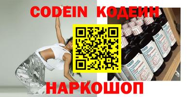 прущий лед Азнакаево