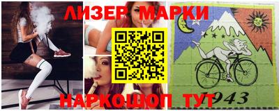 молекула духа Апрелевка