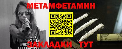 молекула духа Апрелевка