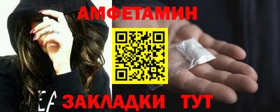наркотики Апшеронск