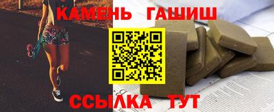 наркотики Апшеронск