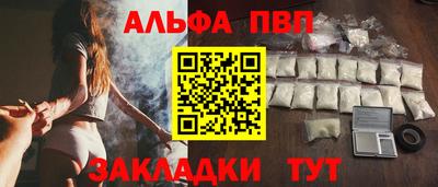 молекула духа Апрелевка