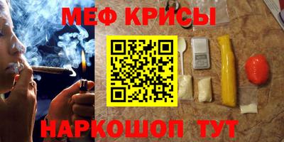 кристаллы Абинск