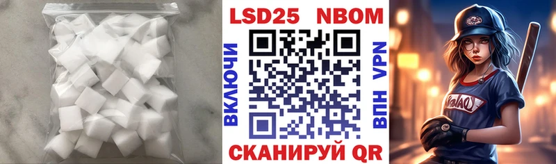 LSD-25 экстази кислота  ОМГ ОМГ сайт  Астрахань 