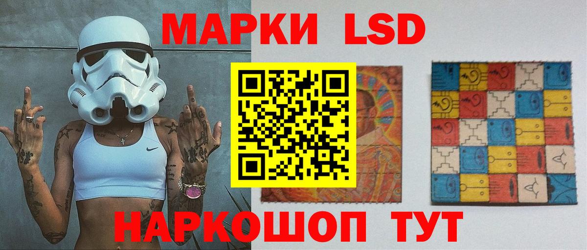 Лсд 25 экстази кислота  Вход с VPN  Астрахань  ЛСД экстази ecstasy 