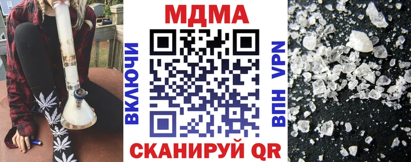 МДМА молли  закладки  Астрахань 