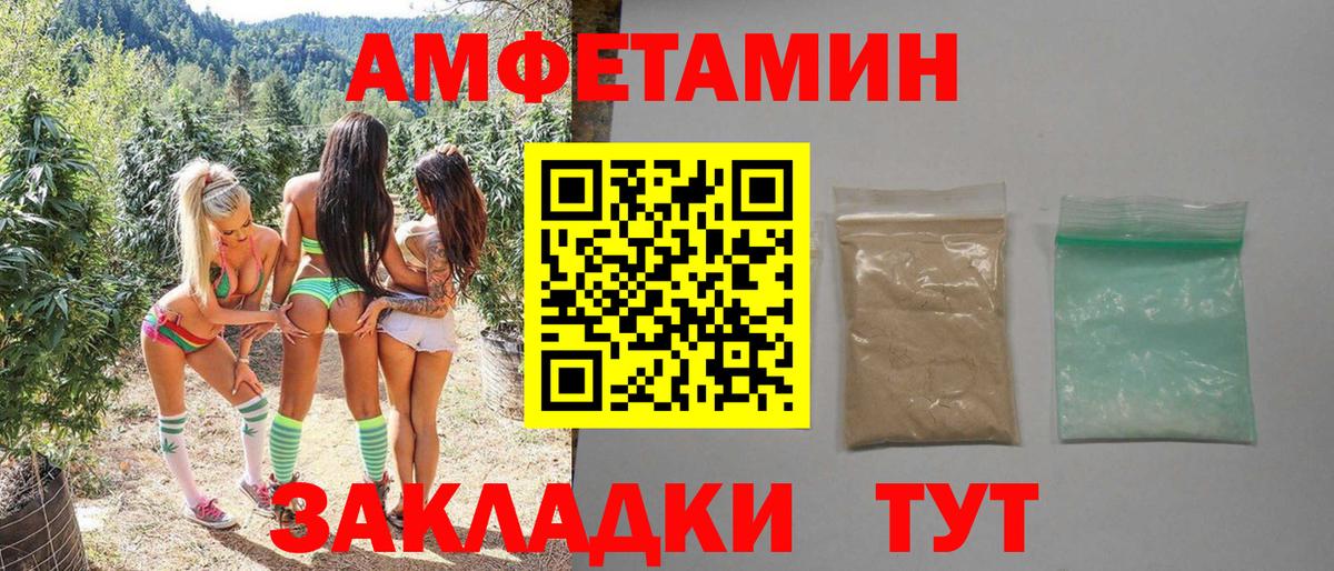 Первитин витя  Вход с VPN  Астрахань  Первитин витя 