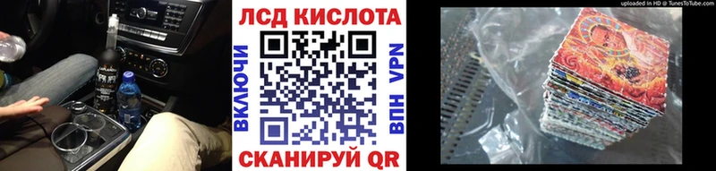 цены   Астрахань  Марки N-bome 1,8мг 