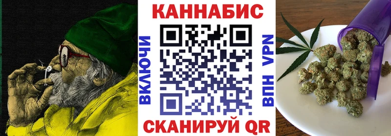 Каннабис гибрид  Астрахань 