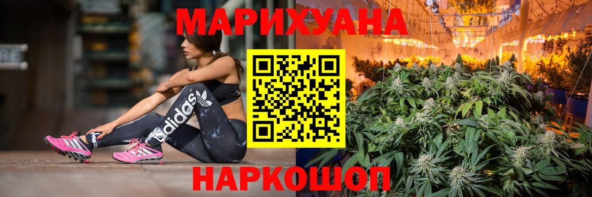 Бошки марихуана SATIVA & INDICA Астрахань